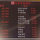 사계명가 한돈한우(No 9)