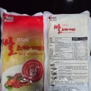 농업회사법인 (주)한면