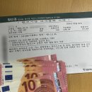 스페인포르투갈여행 준비하기_보험, 책, 어플, 이심, 그리고 환전