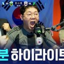 킹스 이미지