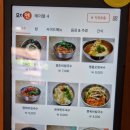 [천안 신부동] 오픈때보다 훨씬 맛있어진 잔치국수 맛집 &lt;국수기행&gt; 재방문 후기, 김밥 맛있어
