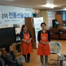 신림경로당 이미지
