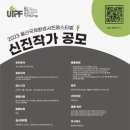 신진환경