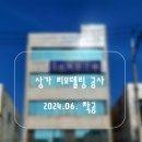 (주)라움건축디자인 이미지