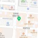가온보건케어계양지사 이미지