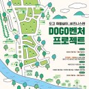 사회적협동조합온어스 이미지