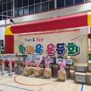 푸른숲유치원 이미지