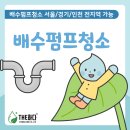 둔촌대로457번길 이미지