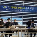 도시농업포럼 이미지