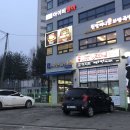 치킨플러스용인 이미지
