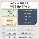 비젼태권도 네이버블로그