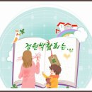 업동경로당 Daum카페