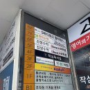 연수김샘수학학원