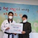 한미르 태권도장 이미지