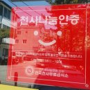 해품 이미지