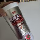 한미식품 | 💊 한미 텐텐맛 멀티비타민 100정 — 솔직 후기 &amp; 활용 팁