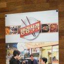 돈마이돈까스 이미지