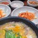 청담옥 24시해장국 이미지