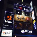 시내헤어(HAIR) 이미지