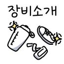 더블유짐 정자11호점 이미지