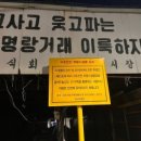 공항시장 이미지