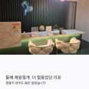 아나이스 산후조리원 이미지