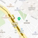 유디고촌치과의원 이미지