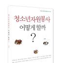 미소HNC - 서초구 매헌로 16 | 미소HNC