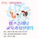 맘스플래닛 이미지