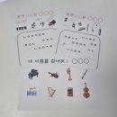예음피아노，악기 이미지