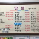 검성로3-3 이미지