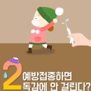 남산왕개하한의원 네이버블로그