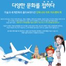 창의 미술여행 이미지