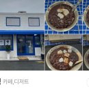 비빙비빙 이미지