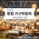 르씨엘퍼니쳐