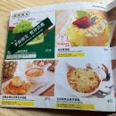 [홍콩 카페] 몽콕 미슐랭 빕구르망 디저트 맛집, Joyful Dessert House 내돈내산 방문 후기