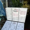 일식목장 이미지