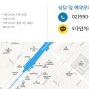 다인치과기공소 이미지