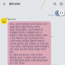 혜성세탁소 이미지