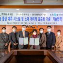 화승시스템 이미지