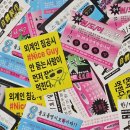 9월부터 달라집니다!