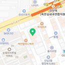 태진각산온천