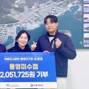 명륜진사갈비미수점