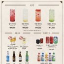 코지하우스 대구동구점 이미지