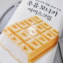 파리바게뜨 용인언남점 이미지