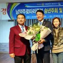 동의당한의원 | 남양주로타리클럽 송년주회 및 14년차 총회, 이인희 바른미래당남양주갑지역위원장 국제로타리3600지구...