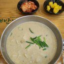 매반생면 LS타워점 이미지