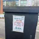 상2동 행정복지센터 이미지