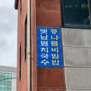 메르치국시