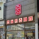 엑슬루타워 국민은행 앞 네이버블로그
